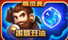 传奇手游盒子（传奇手游盒子苹果版）