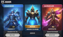 传奇私服加速器（传奇专用加速器）