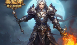 传奇世界176（传奇世界176怀旧手机版）
