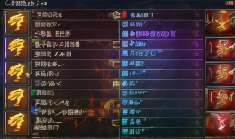 传奇服务器开门时间怎么设置（传奇服务器开门时间怎么设置的）