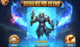 传奇私服海外加速器（传奇网络加速器）