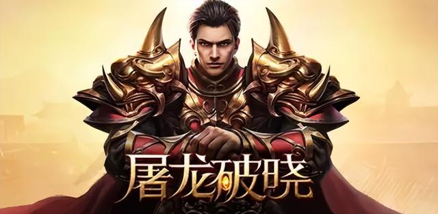 传奇好玩不氪金